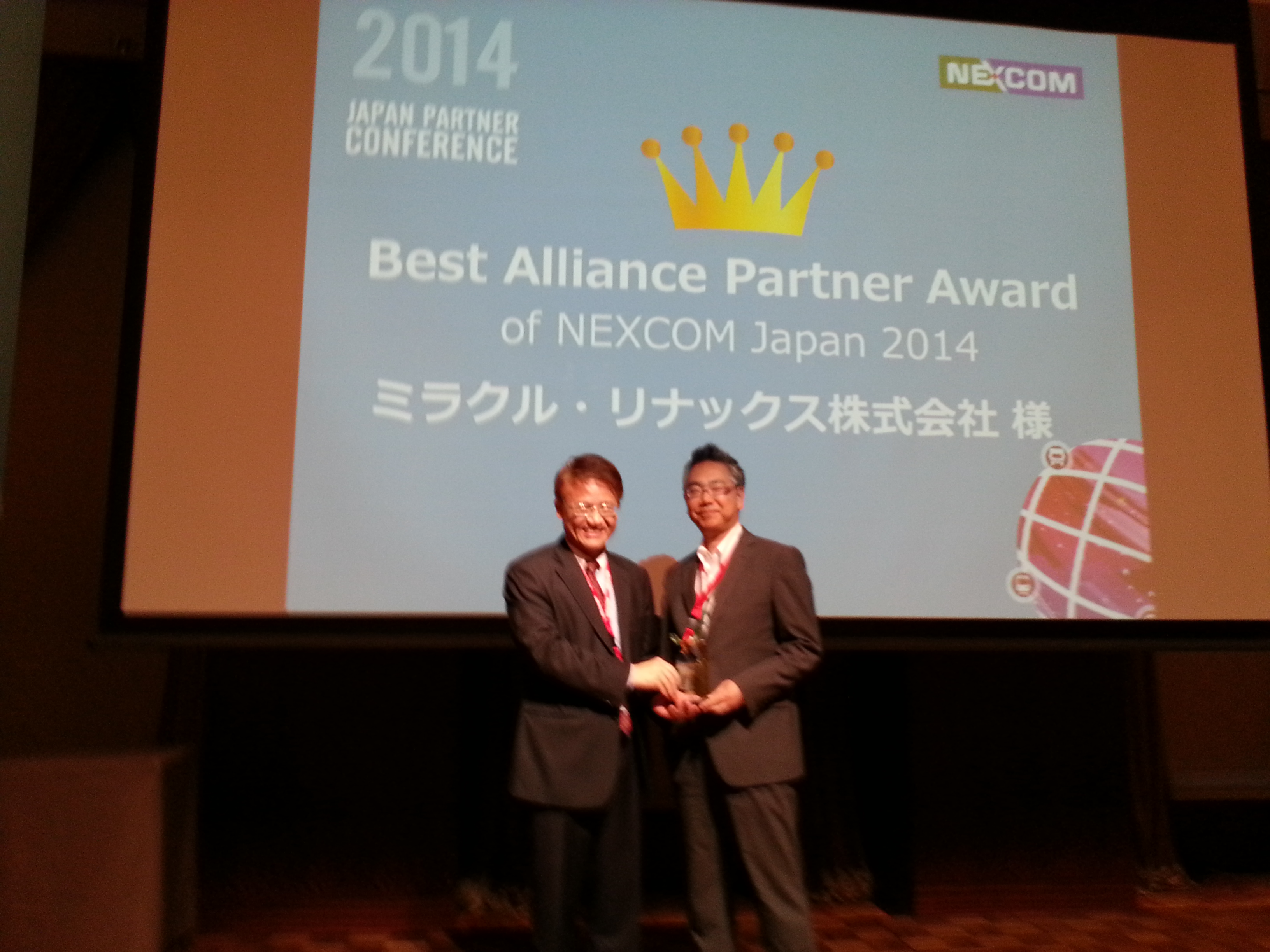 Nexcom様からBest Alliance Partner Awardを頂きました。