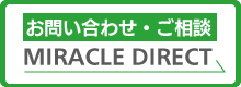 MIRACLE DIRECT