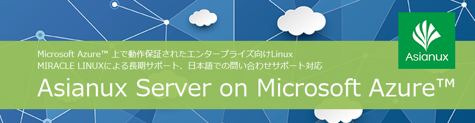 Asianux on Azure