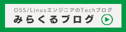 みらくるブログ