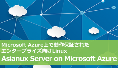 Asianux on Azure