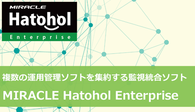 MIRACLE Hatohol Enterprise