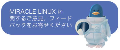  フィードバックポートレット