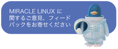  フィードバックポートレット