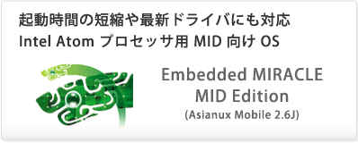 Embedded MIRACLE MID Edition