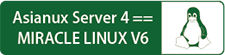 Asianux Server 4 技術情報へ