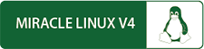 MIRACLE LINUX V4 技術情報へ