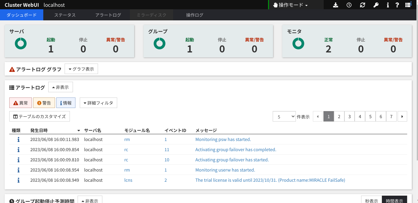 webui-dashboard.png