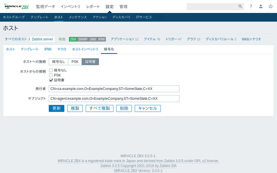 mlzbx.web.configuration.host.encryption.selecting_cert_with_specific_info