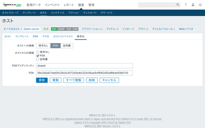 mlzbx.web.configuration.host.encryption.selecting_psk_with_specific_info