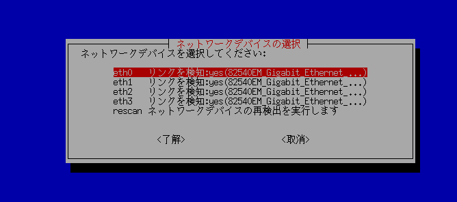 ml-sd-00038報告で使用するスクリーンショット