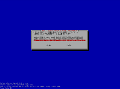 ml-sd-00078-screenshot.png