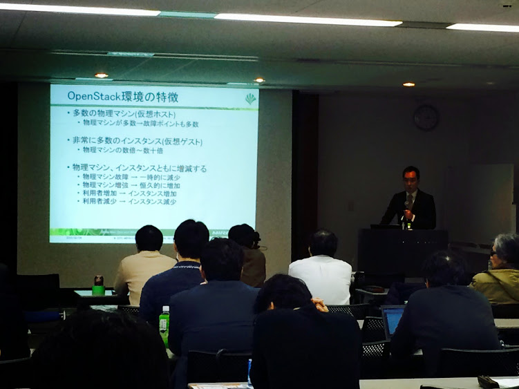 OpenStack最新情報セミナー（20150218）_3