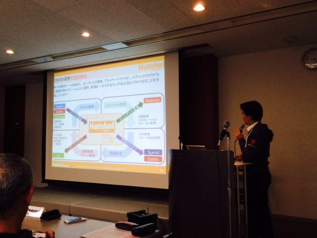 OpenStack最新情報セミナー3