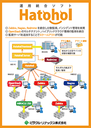 Hatohol OpenStack Days出展