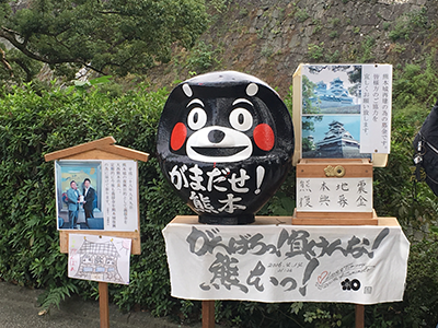 熊本城前のメッセージ